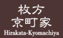 hirakata-kyomachiya